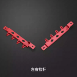 Thanh giằng cân bằng Suzuki Jimny